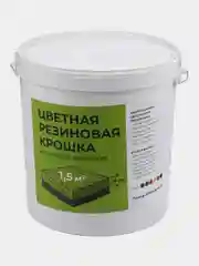 Красный резиновое покрытие/Резиновая крошка/Набор для самостоятельной укладки резинового покрытия