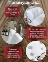 Белый подушка  подголовник для ванны на присосках с крючком