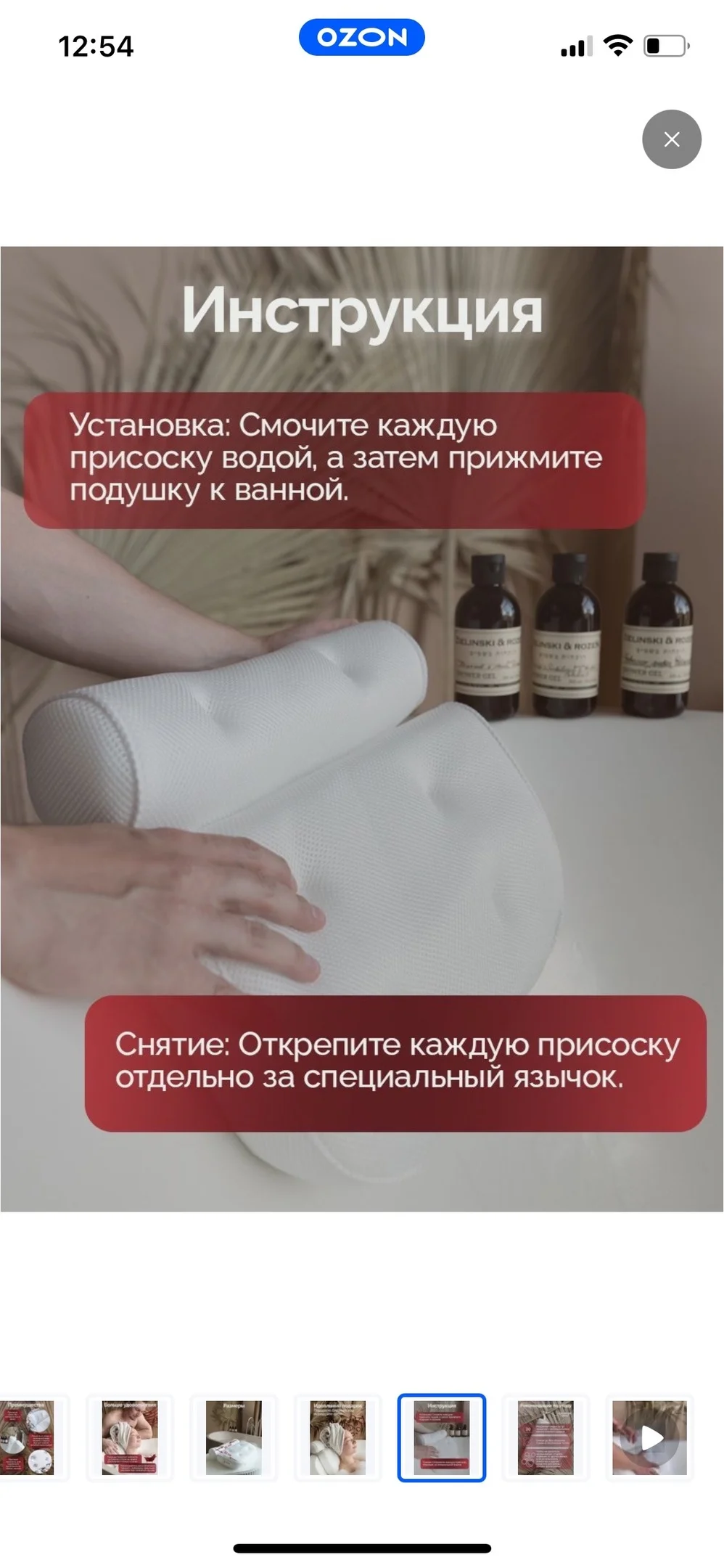 Белый подушка  подголовник для ванны на присосках с крючком
