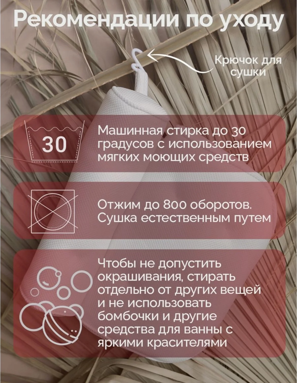 Белый подушка  подголовник для ванны на присосках с крючком