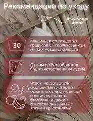 Белый подушка  подголовник для ванны на присосках с крючком