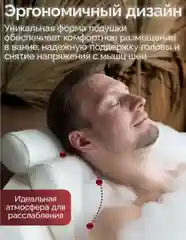 Белый подушка  подголовник для ванны на присосках с крючком