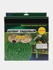 Шланг поливочный растягивающий Magic house 22.5м