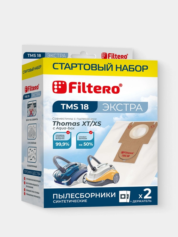 Мешки-пылесборники Filtero TMS 18 Экстра СТАРТОВЫЙ НАБОР для THOMAS, 2 штуки + держатель