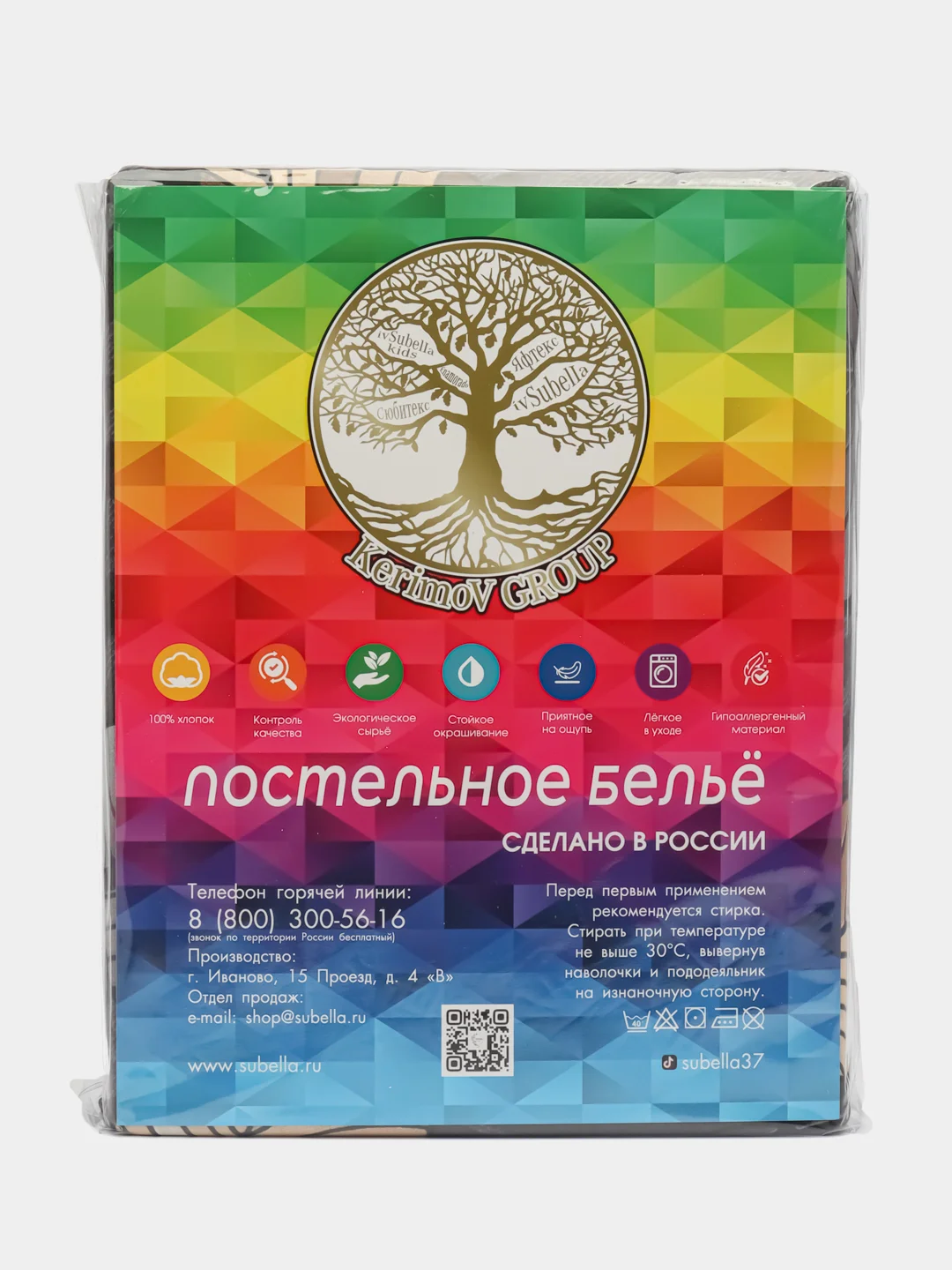 Постельное белье 1,5 сп / 2 спальное / Евро / Семейный Перкаль ivSubelIa "Грезы", 70x70