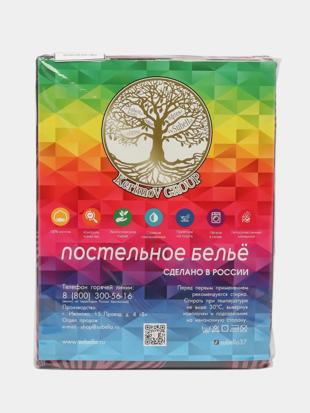 Постельное белье 1,5 сп / 2 сп / евро / семейный Поплин ivSubelIa "Офелия розовый", 70x70