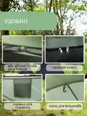 Зеленый палатка автоматическая