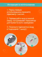 Зеленый термометр для воды детский безртутный, плавающий, для купания, градусник для воды