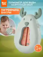 Зеленый термометр для воды детский безртутный, плавающий, для купания, градусник для воды