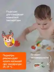 Зеленый термометр для воды детский безртутный, плавающий, для купания, градусник для воды