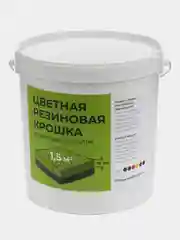 Коричневый резиновое покрытие/Резиновая крошка/Набор для самостоятельной укладки резинового покрытия