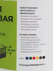 Коричневый резиновое покрытие/Резиновая крошка/Набор для самостоятельной укладки резинового покрытия