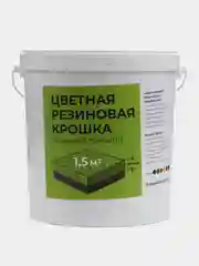 Черный резиновое покрытие/Резиновая крошка/Набор для самостоятельной укладки резинового покрытия