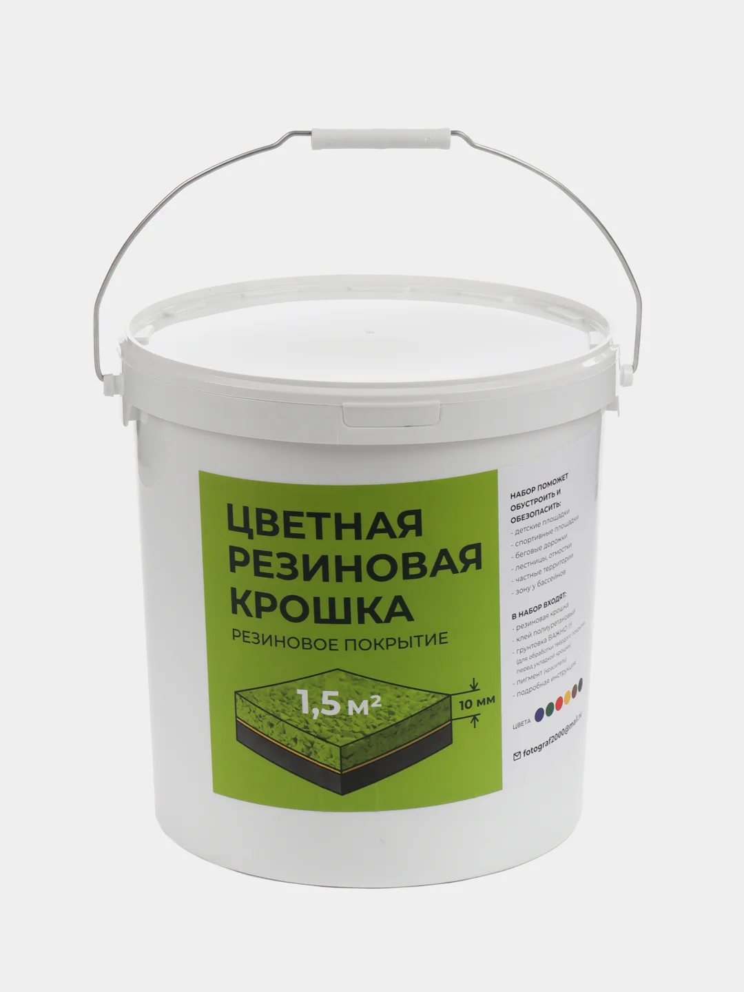 Черный резиновое покрытие/Резиновая крошка/Набор для самостоятельной укладки резинового покрытия