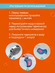 Синий термометр для воды детский безртутный, плавающий, для купания, градусник для воды