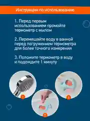 Лазурный термометр для воды детский безртутный, плавающий, для купания, градусник для воды