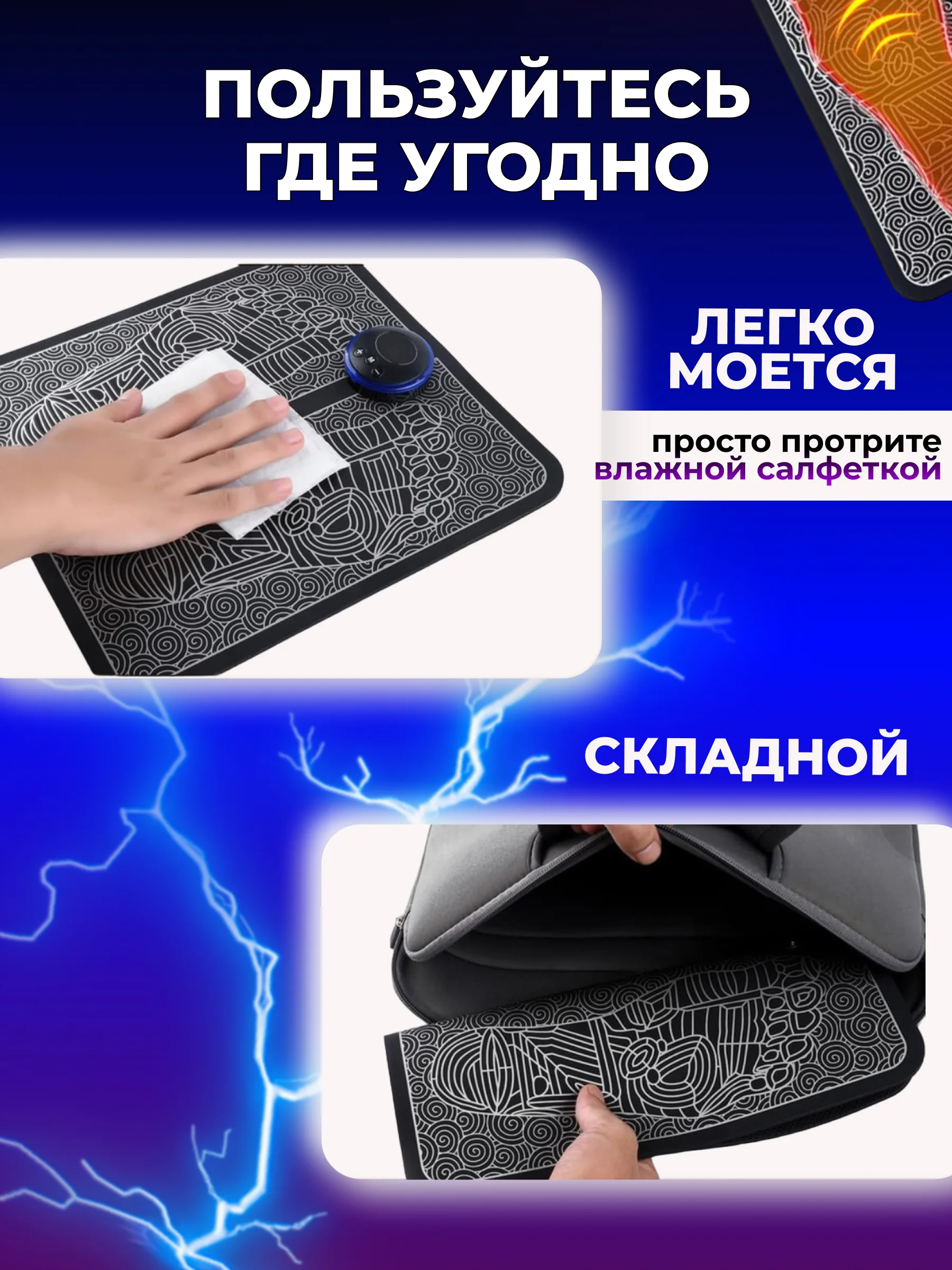Массажер для ног и тела, коврик электрический, ems микротоковый миостимулятор