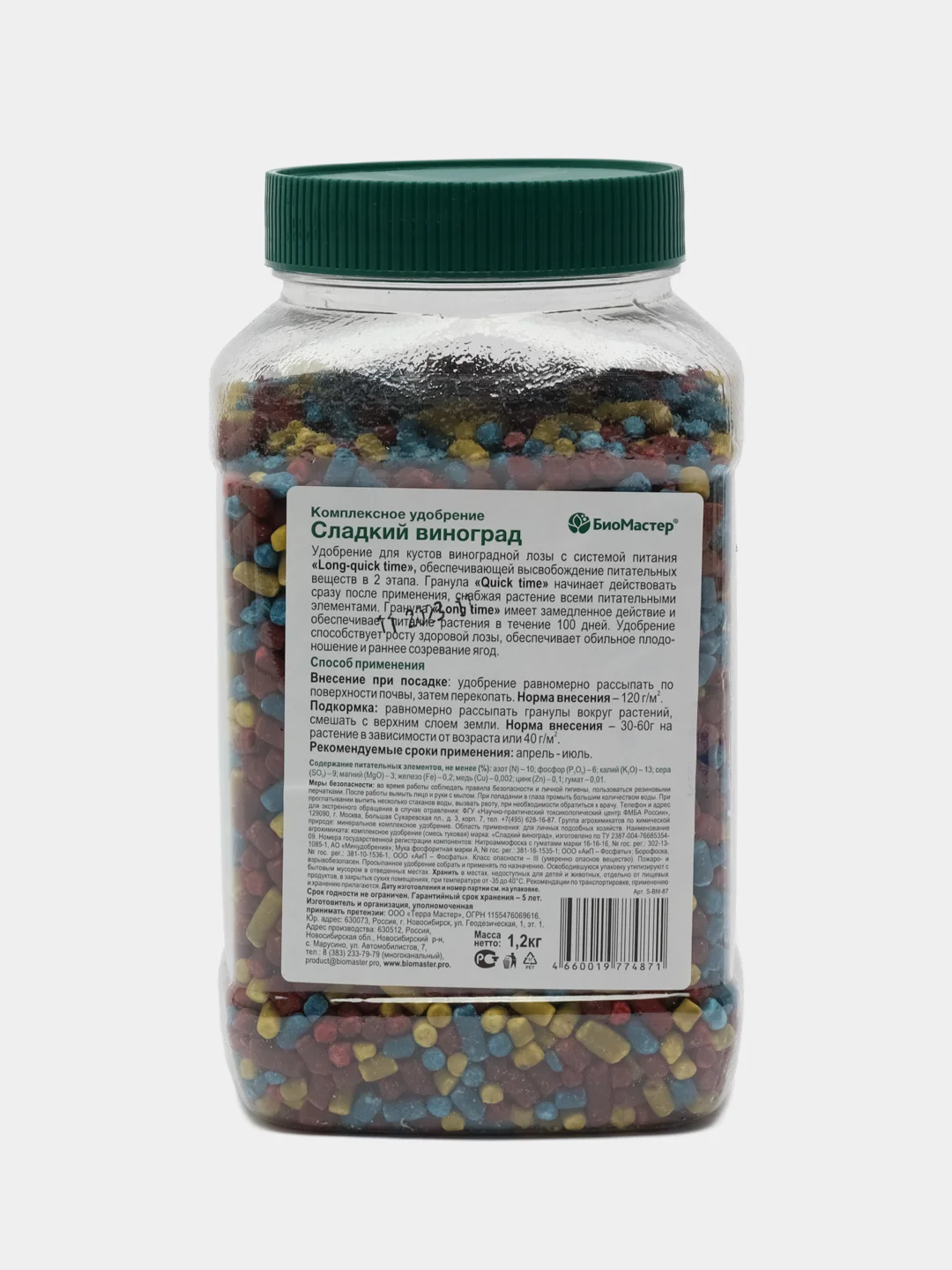 КМУ Сладкий Виноград 1,2кг БиоМастер