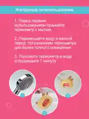 Терракотовый термометр для воды детский безртутный, плавающий, для купания, градусник для воды