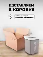 Мусорное ведро, квадратное, для кухни, 12 литров, серое, с рамкой для пакетов
