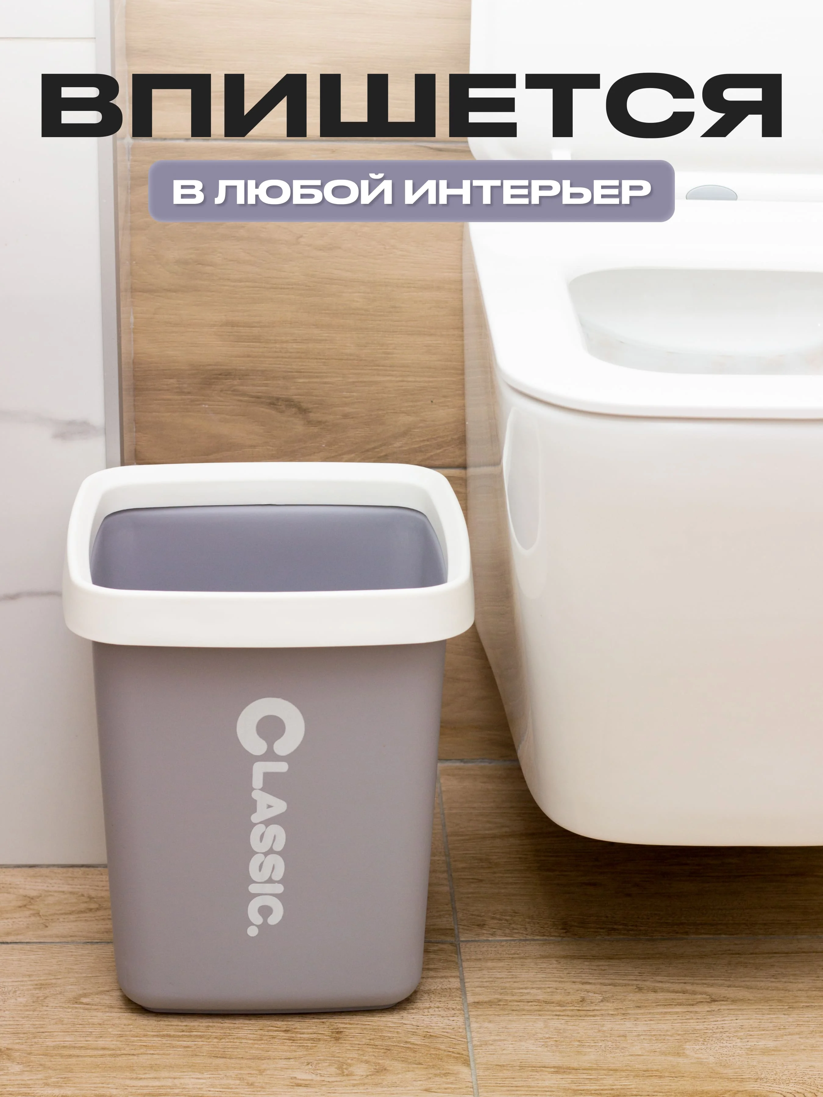 Мусорное ведро, квадратное, для кухни, 12 литров, серое, с рамкой для пакетов