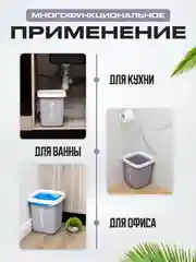 Мусорное ведро, квадратное, для кухни, 12 литров, серое, с рамкой для пакетов