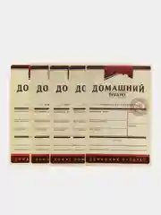 Этикетка самоклеющая универсальная для домашней алкогольной продукции, по 5шт в упаковке
