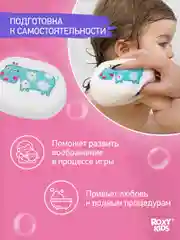 Белый детская губка мочалка для купания малыша 0+
