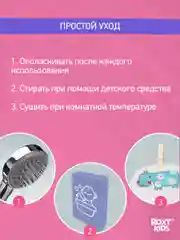 Белый детская губка мочалка для купания малыша 0+