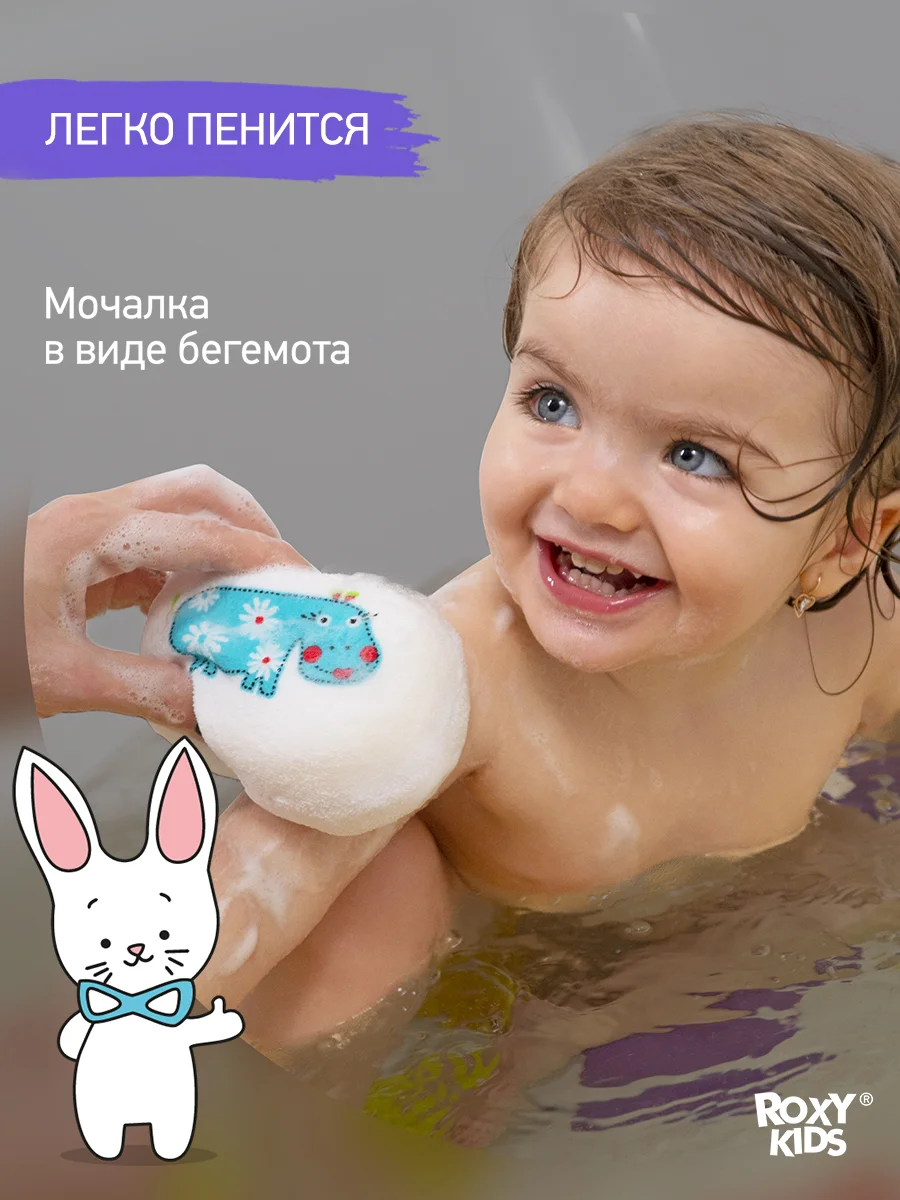 Белый детская губка мочалка для купания малыша 0+
