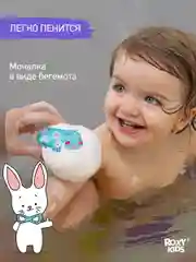 Белый детская губка мочалка для купания малыша 0+