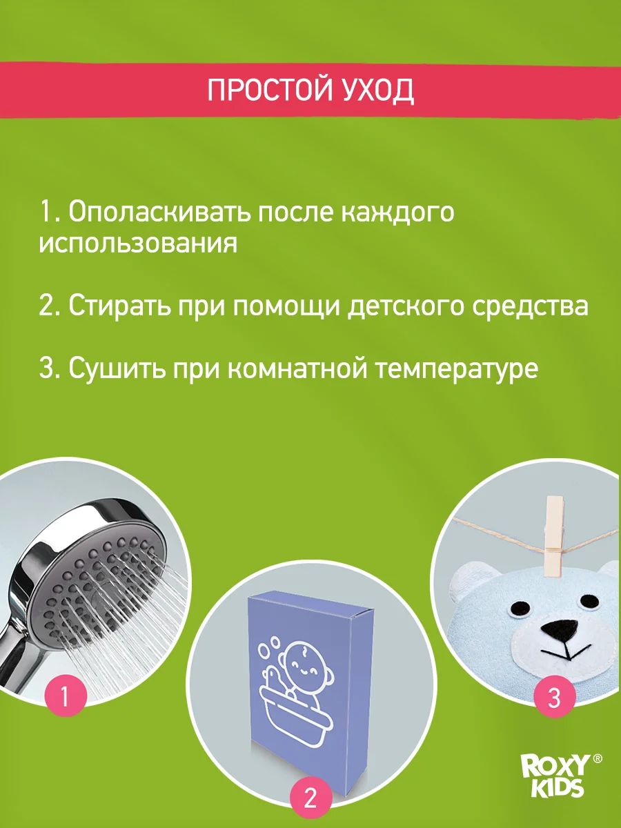 Голубой детская губка мочалка для купания малыша 0+