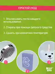 Голубой детская губка мочалка для купания малыша 0+