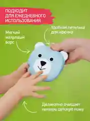 Голубой детская губка мочалка для купания малыша 0+