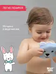 Голубой детская губка мочалка для купания малыша 0+
