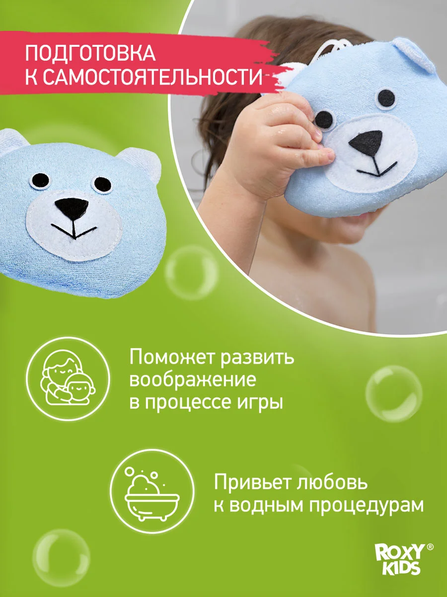 Голубой детская губка мочалка для купания малыша 0+