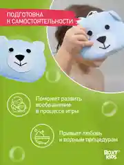 Голубой детская губка мочалка для купания малыша 0+