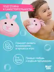 Розовый детская губка мочалка для купания малыша 0+
