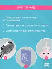 Розовый детская губка мочалка для купания малыша 0+