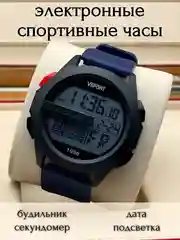 Синий наручные часы спортивные, мужские, электронные