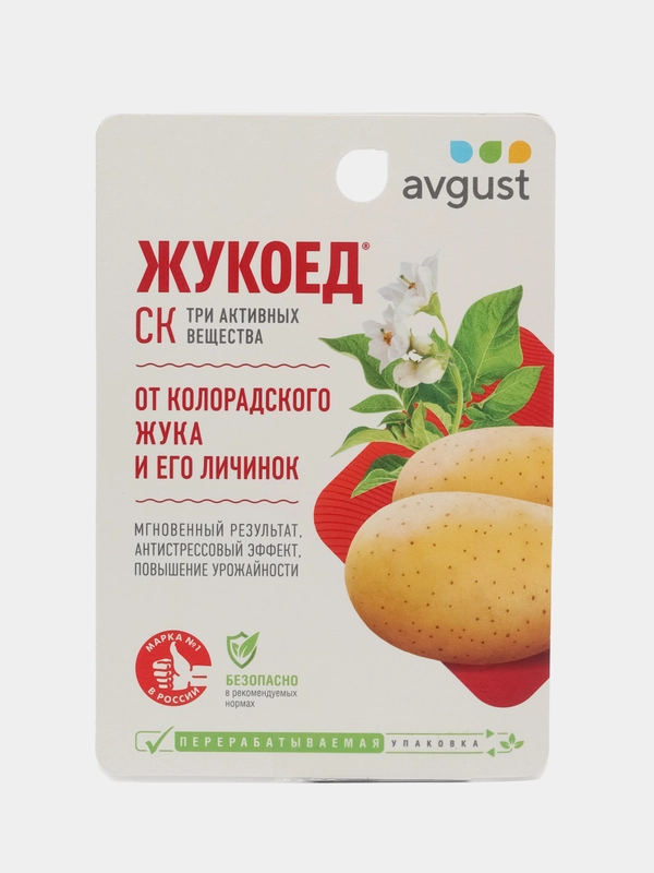 Жукоед 9 мл AVGUST cредство от колорадского жука