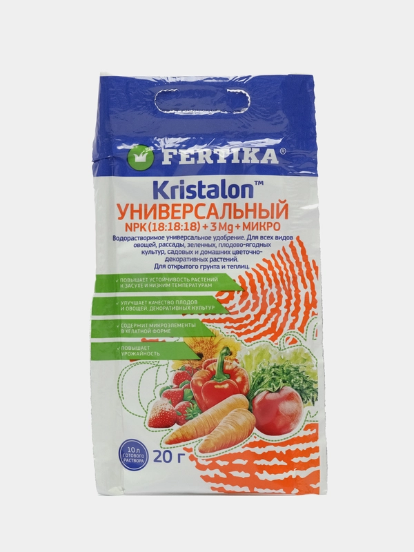 Удобрение Кристалон Фертика 20 гр. универсальное водорастворимое для овощей и цветов