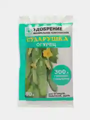 Сударушка 60 гр для огурцов, кабачков, дынь. Удобрение минеральное комплексное