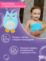 Голубой детская мочалка рукавичка для купания 0+
