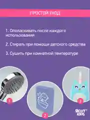 Голубой детская мочалка рукавичка для купания 0+