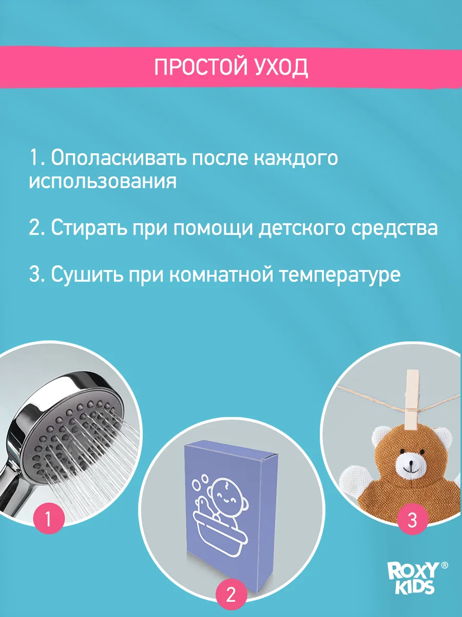 Коричневый детская мочалка рукавичка для купания 0+