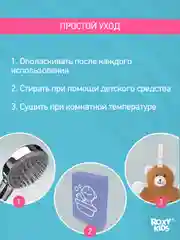 Коричневый детская мочалка рукавичка для купания 0+