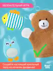 Коричневый детская мочалка рукавичка для купания 0+