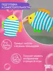 Бирюзовый детская мочалка рукавичка для купания 0+