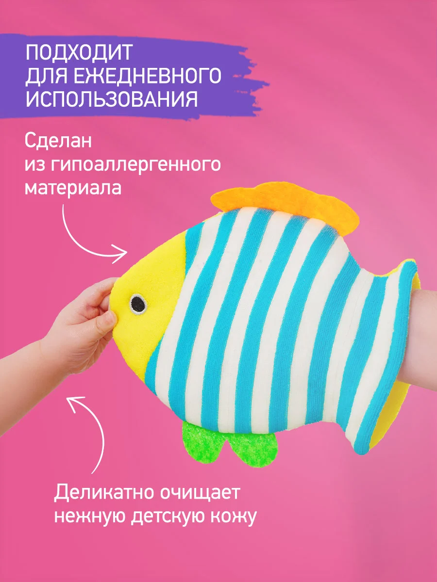 Бирюзовый детская мочалка рукавичка для купания 0+